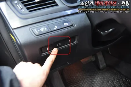 쏘나타 뉴라이즈 트렁크가 자동으로 열린다! JY전동트렁크