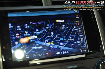 말리부(8세대) 8인치 안드로이드 M2C-8000W 매립장착
