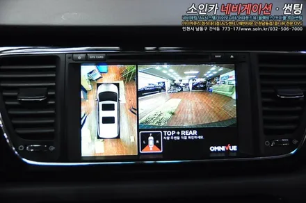 올뉴카니발 주차도 이제 쉽게!! 안전까지 확보하는 어라운드뷰!