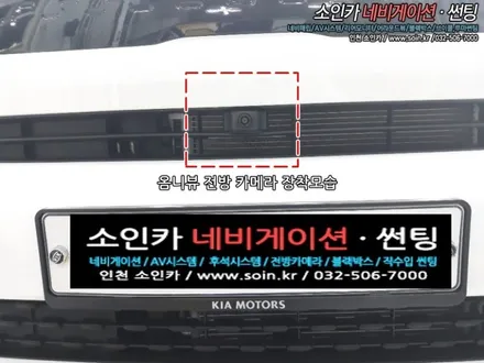 인천 기아 레이  신차니까 ! 360도 옴니뷰! 어라운드뷰를 달다~!