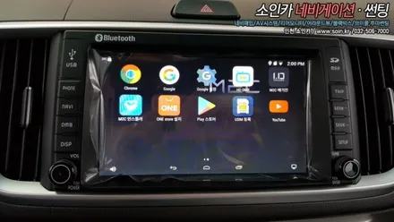 인천 기아 레이 신차 M2C-8000 안드로이드 카블릿을 달다!