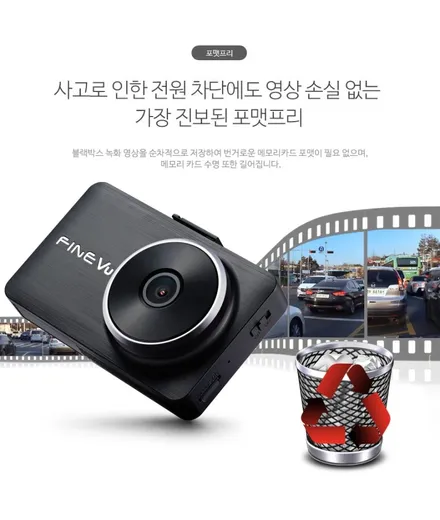 인천 카니발  파인뷰 LX2000 블랙박스 장착!