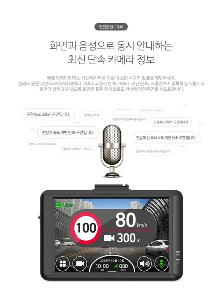 인천 에쿠스VI  파인뷰 LX2000 블랙박스 장착!