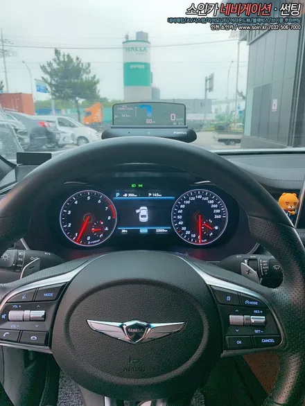 인천 제네시스 G70 헤드업 디스플레이(HUD) 장착