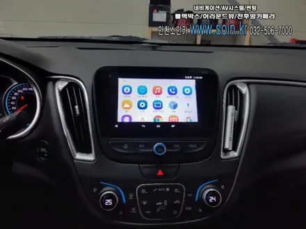 인천 말리부 M2C -200A 안드로이드  카블릿 시공!