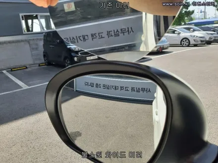 닛산 큐브 불스원 와이드미러 교체로 사각지대를 잡다 인천소인카