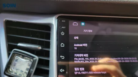 올뉴투싼 안드로이드올인원