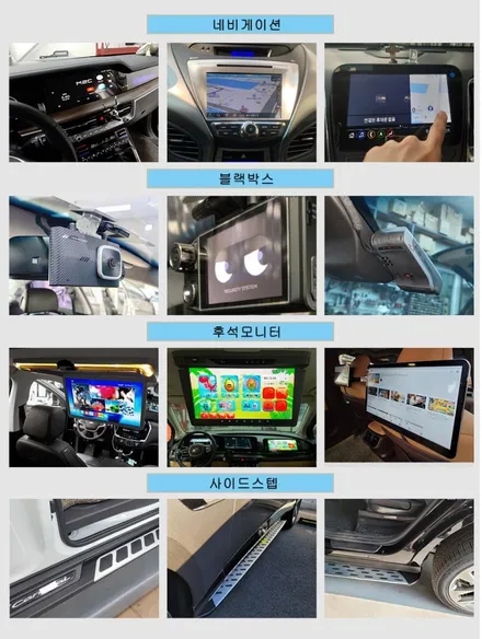 아이오닉5 엉뜨 2열 열선시트 시공 인천