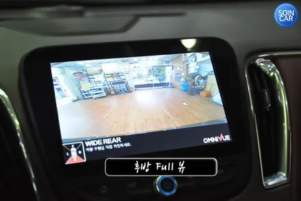 올뉴말리부 옴니뷰 어라운드뷰 장착