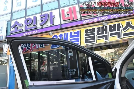 인천 쉐보레 더뉴트랙스 열차단 루마선팅