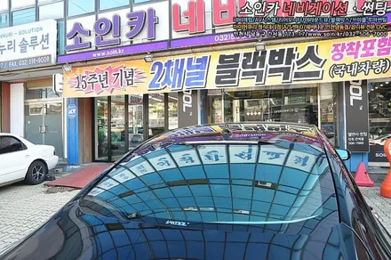 올뉴말리부 최고급썬팅이란? 브이쿨이답!