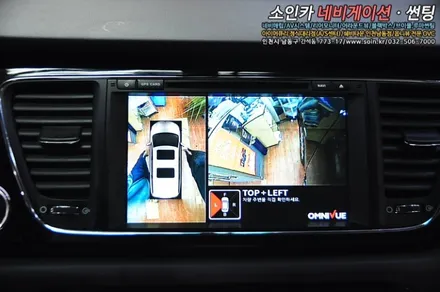 올뉴카니발 주차도 이제 쉽게!! 안전까지 확보하는 어라운드뷰!