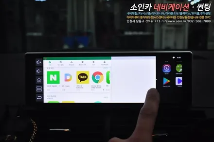 아우디S4 차량에 안드로이드 시스템을 더하다