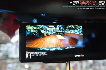 인천 스타렉스 360도 옴니뷰 를 달다 + 룸미러 모니터연동