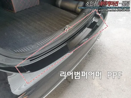 인천 벤츠 E300 PPF 시공