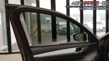 인천 그랜저 하이브리드 신차  가성비 좋은 레이노 팬텀 S7  썬팅(틴팅)!