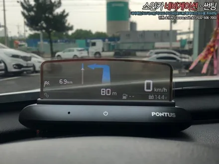 인천 캠리 차량 헤드업 디스플레이(HUD) H1000 장착
