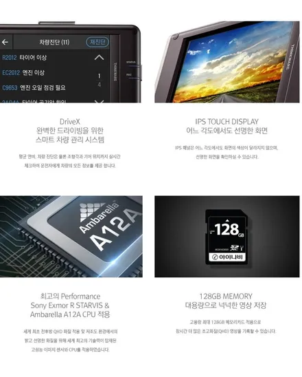 인천 아우디 SQ5 아이나비 퀀텀 QUANTUM  블랙박스 장착