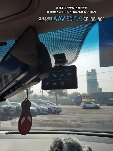 인천 소인카 기아 올뉴카니발  파인뷰 LX2000 블랙박스 장착!