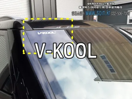 티볼리 V-KOOL 선팅 시공!_인천 소인카