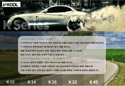 인천 아우디 A6 브이쿨 썬팅 , 스크레치 보호필름 PPF 시공