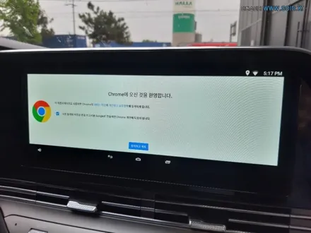 인천 더뉴그랜져 고해상도 안드로이드 셋톱 M2C -200 플러스 카블릿 장착!