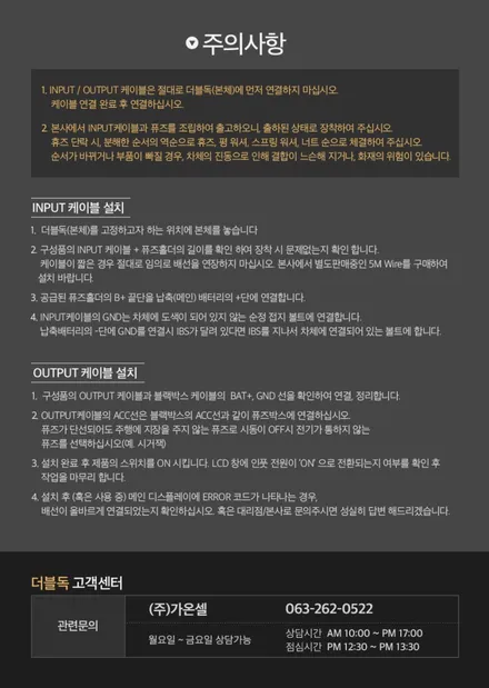 인천 아슬란 대용량 보조배터리 더블독