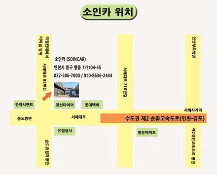 인천 무라노 헤드업디스플레이( HUD ), 폰투스 H-1000 장착!