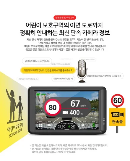 포드익스플로러 파인드라이브 블랙박스 LX5000 장착,인천소인카