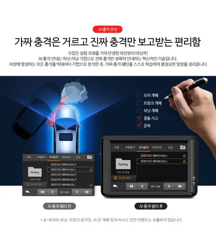 XM3 블랙박스 LX5000 혼교체