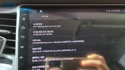 올뉴투싼 안드로이드올인원