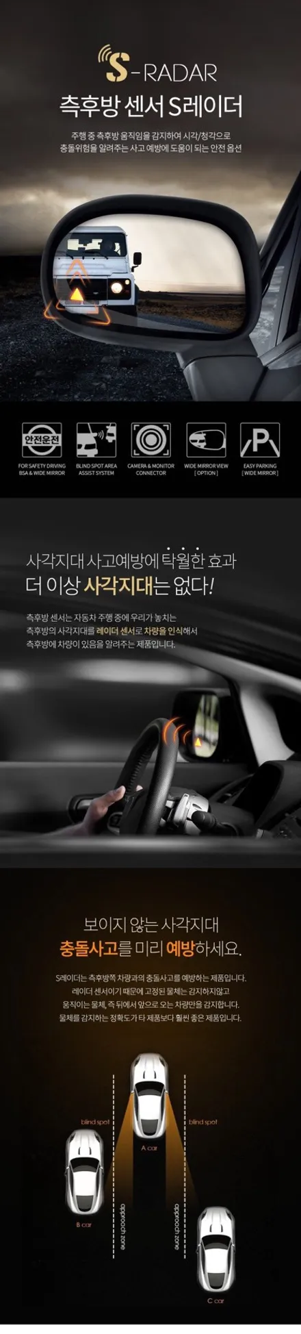 BMW X1 레이더방식 후측방감지센서 BSD BSA 광각미러 교체