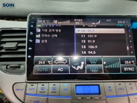 순정화면 표현! 인천 제네시스  bh DIS1 전면그릴 업그레이드 안드로이드 올인원 카나로 xplus 전방카메라
