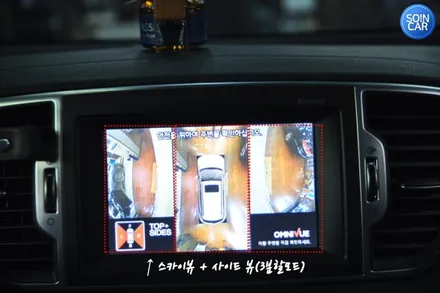 올뉴스포티지 안보이는 곳 없는 360도 옴니뷰 장착했어요