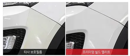 올뉴K3 붙이는 순간 더 이상의 스크래치는 없다