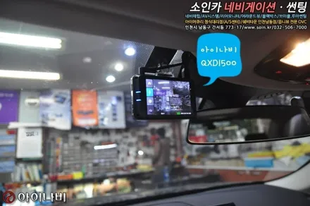 BMW 530i 수입차에 필수품 블랙박스 보조베터리 장착