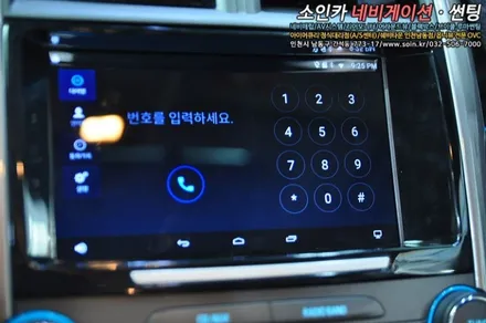 말리부(8세대) 8인치 안드로이드 M2C-8000W 매립장착