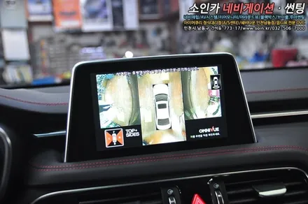 제네시스 G70 주차 안전보조장치 360옴니뷰(어라운드뷰) 장착