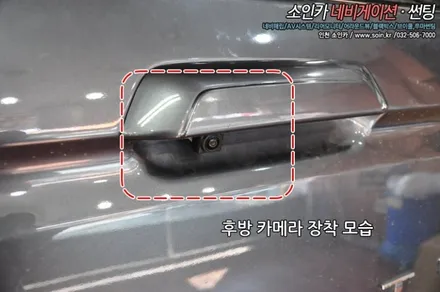인천 렉스턴 스포츠 360옴니뷰(어라운드뷰)로 좁은길도 문제없이!