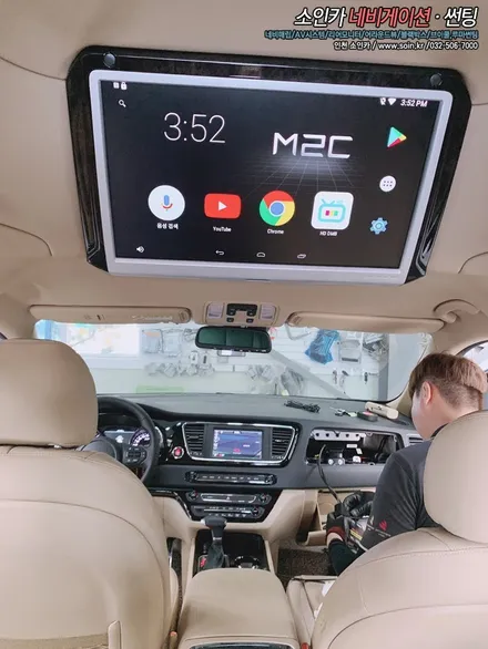인천 카니발 하이리무진 후석 모니터에 M2C -100 안드로이드 셋탑을?