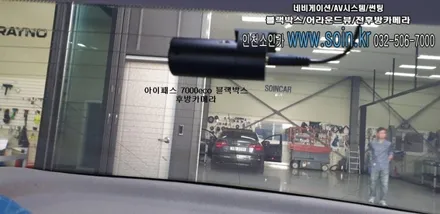 인천 말리부 레이노 선팅 블랙박스