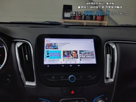 인천 말리부 M2C -200A 안드로이드  카블릿 시공!