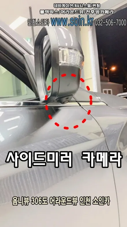 렉스턴 스포츠 칸 차량 360도 옴니뷰 시스템 +전방센서 장착으로 주차 정복