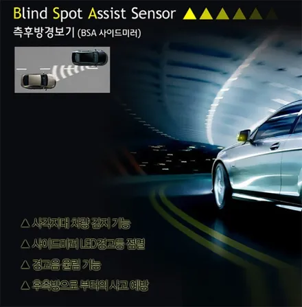 인천 더뉴그랜드스타렉스 최신안전장치 달고 안전운전하세요^^