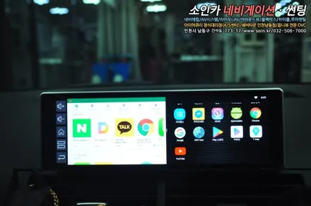 아우디S4 차량에 안드로이드 시스템을 더하다