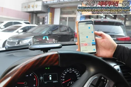인천 모하비  순정네비와 연동하는! 폰터스 H1000 (HUD)헤드업 디스플레이