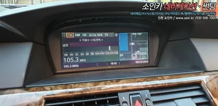 인천 BMW523I 옴니뷰 NS 360도 어라운드뷰 시스템 장착! 인천옴니뷰전문장착점!