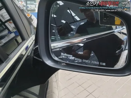 인천 신차 트랙스 레이노S9썬팅 +  PPF + 불스원와이드미러 장착