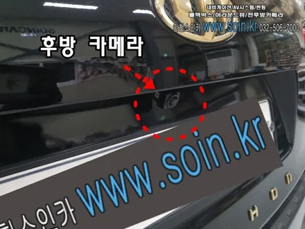 인천 쏘렌토 차량 360도 옴니뷰 NS 어라운드뷰 시스템 장착!