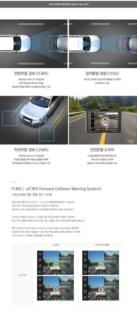 올란도 아틀란지도탑재